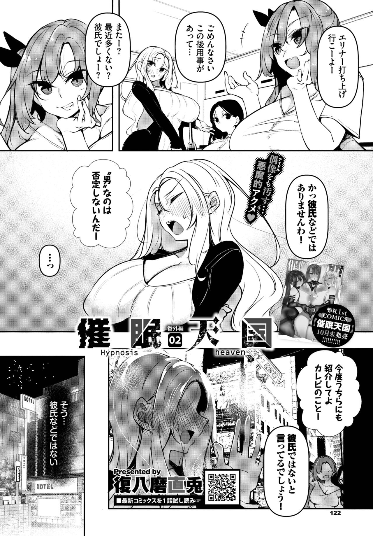 Page 117