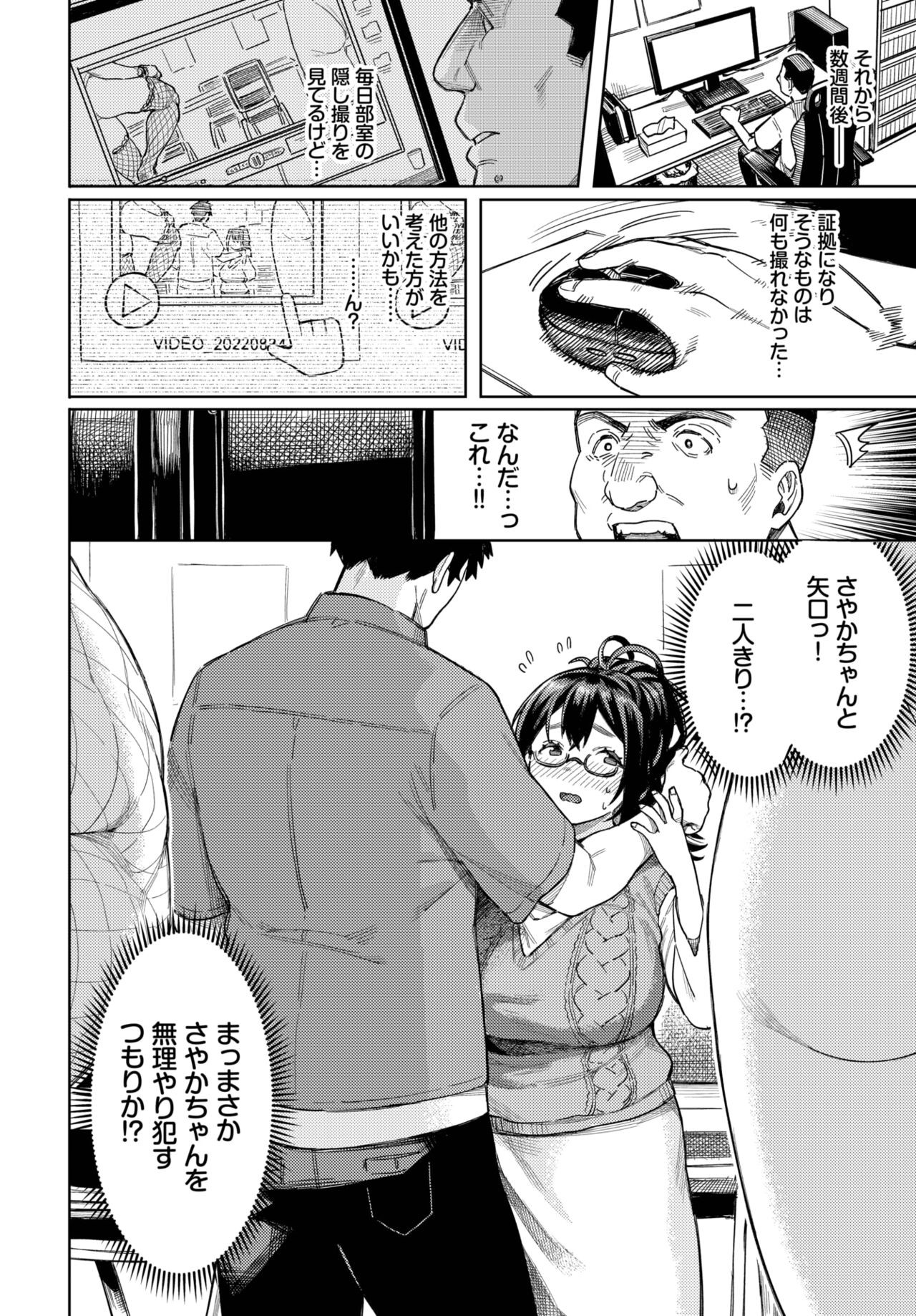 Page 131
