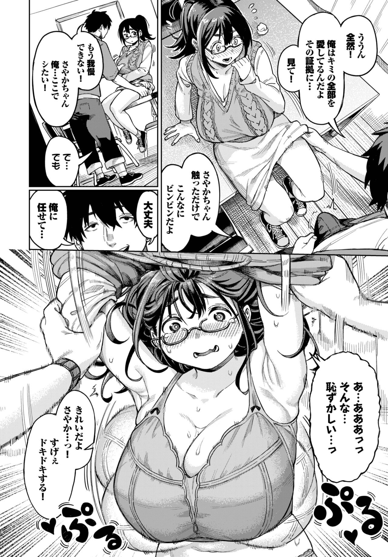 Page 133