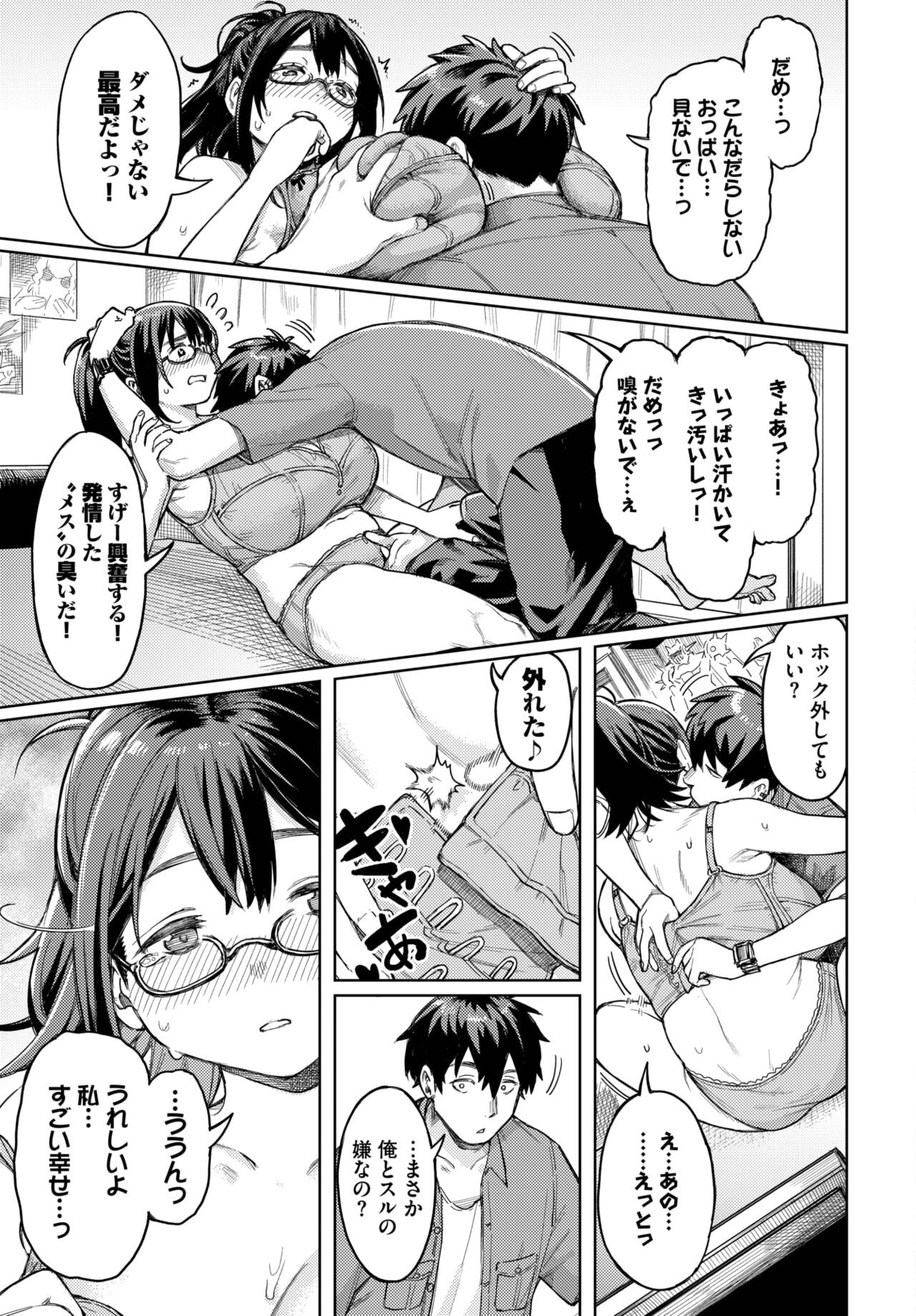 Page 134