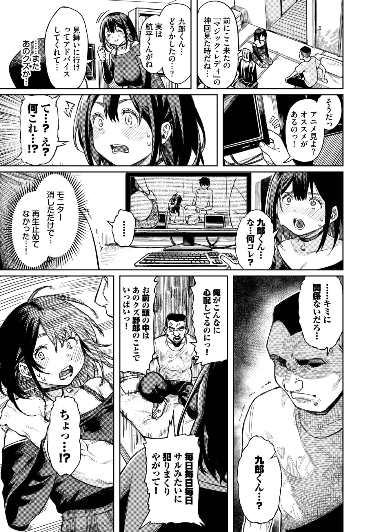 Page 148
