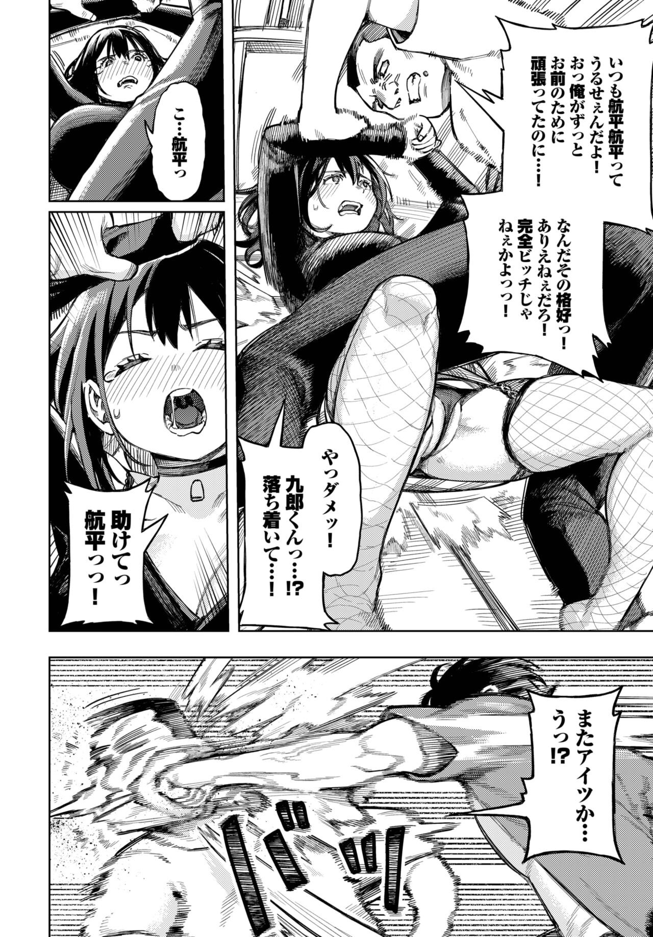 Page 149