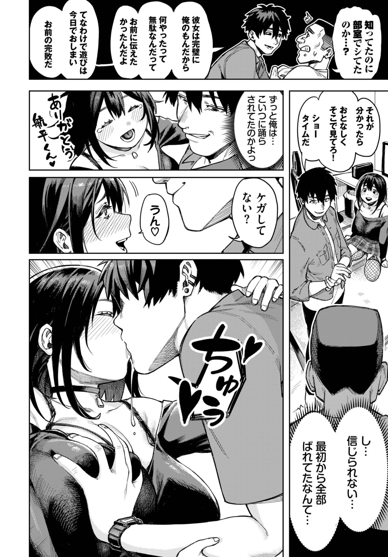 Page 151