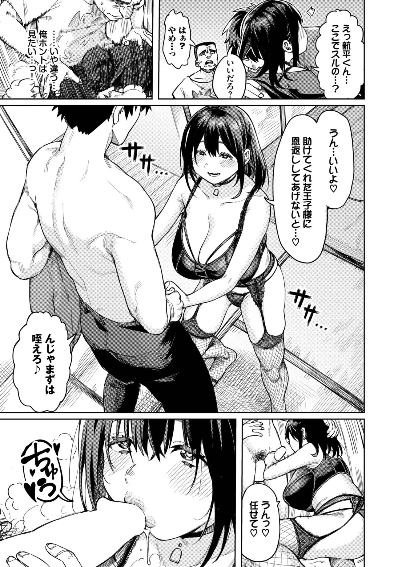 Page 152