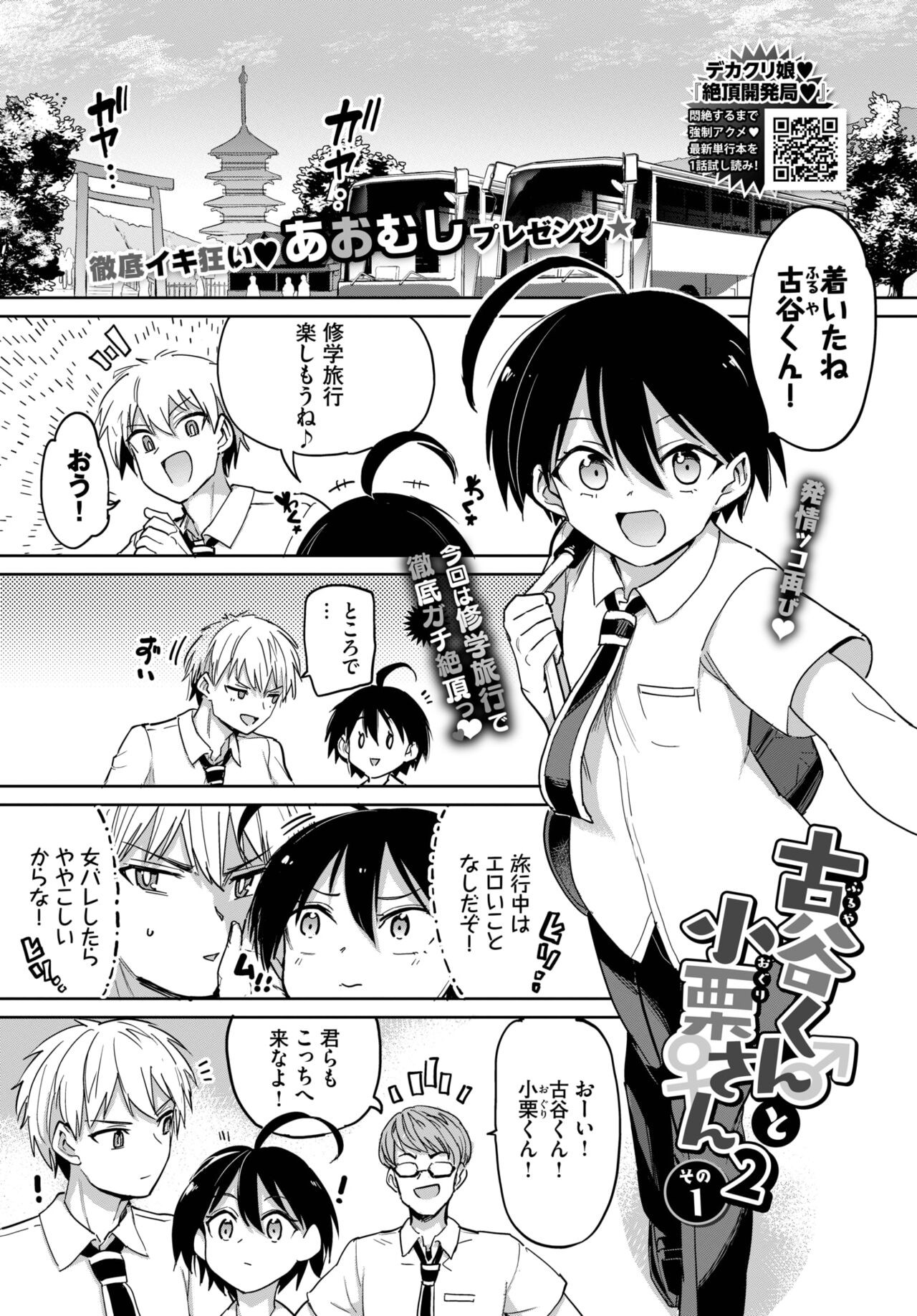 Page 158