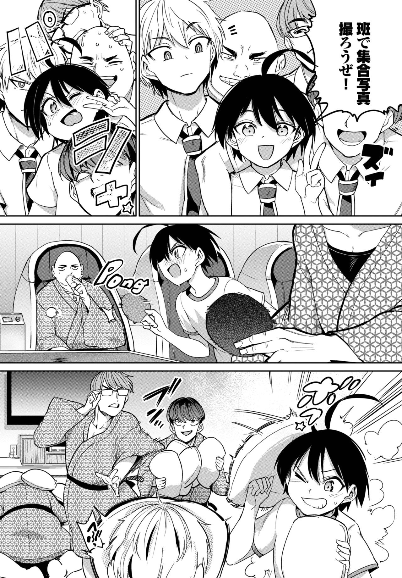 Page 159