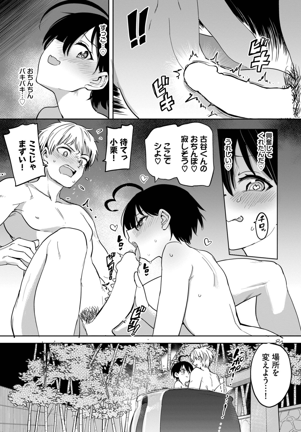 Page 169