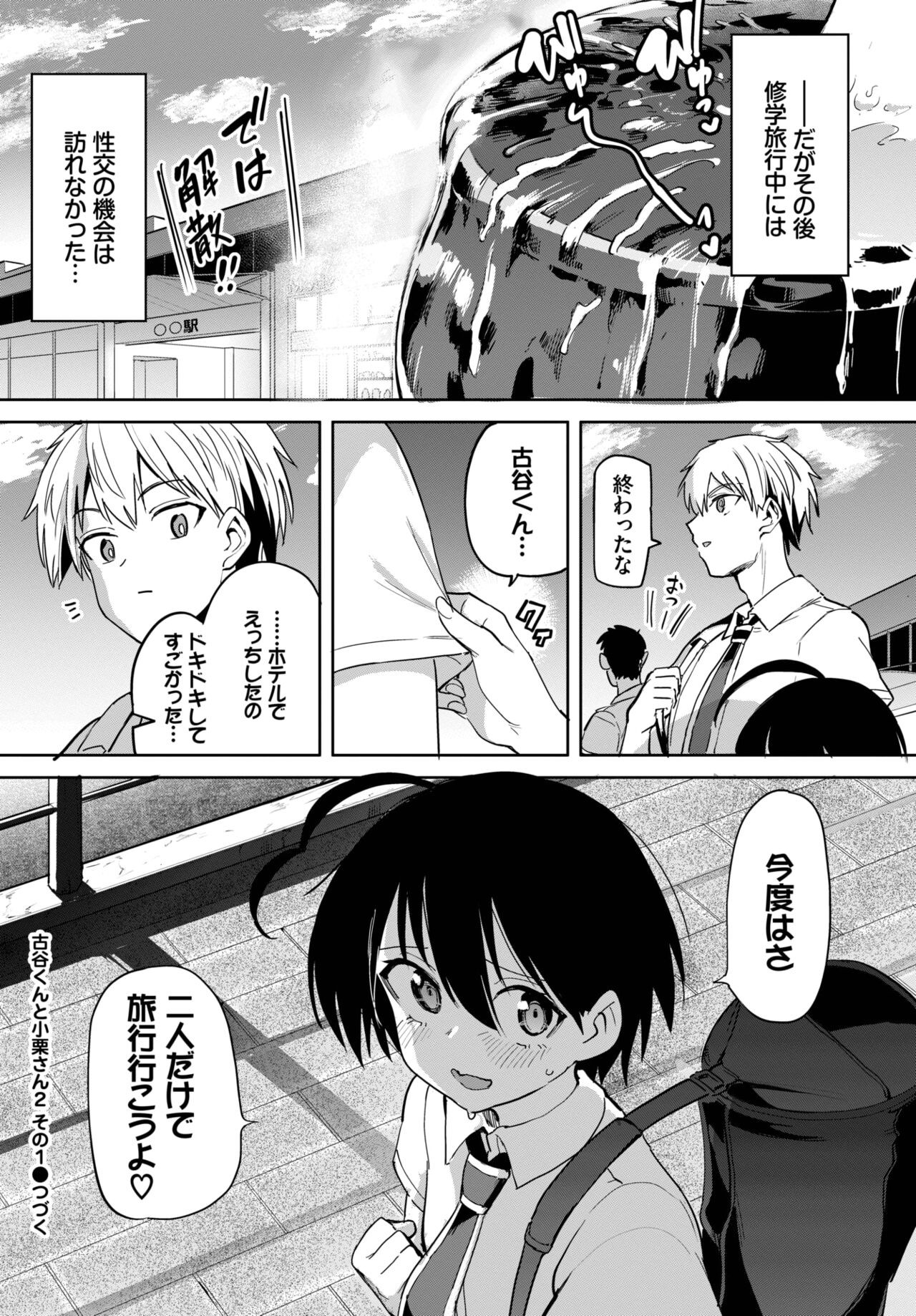 Page 177
