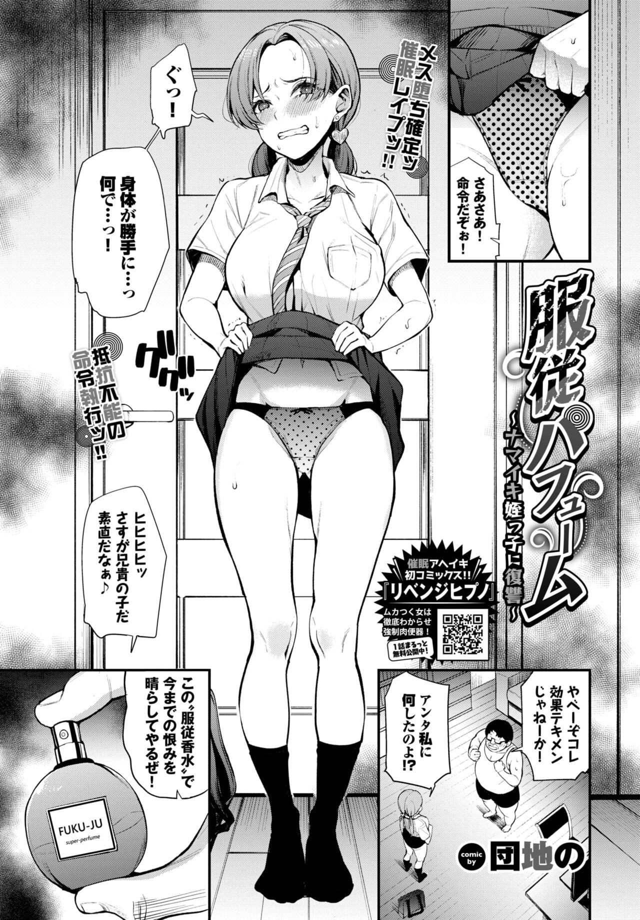 Page 178