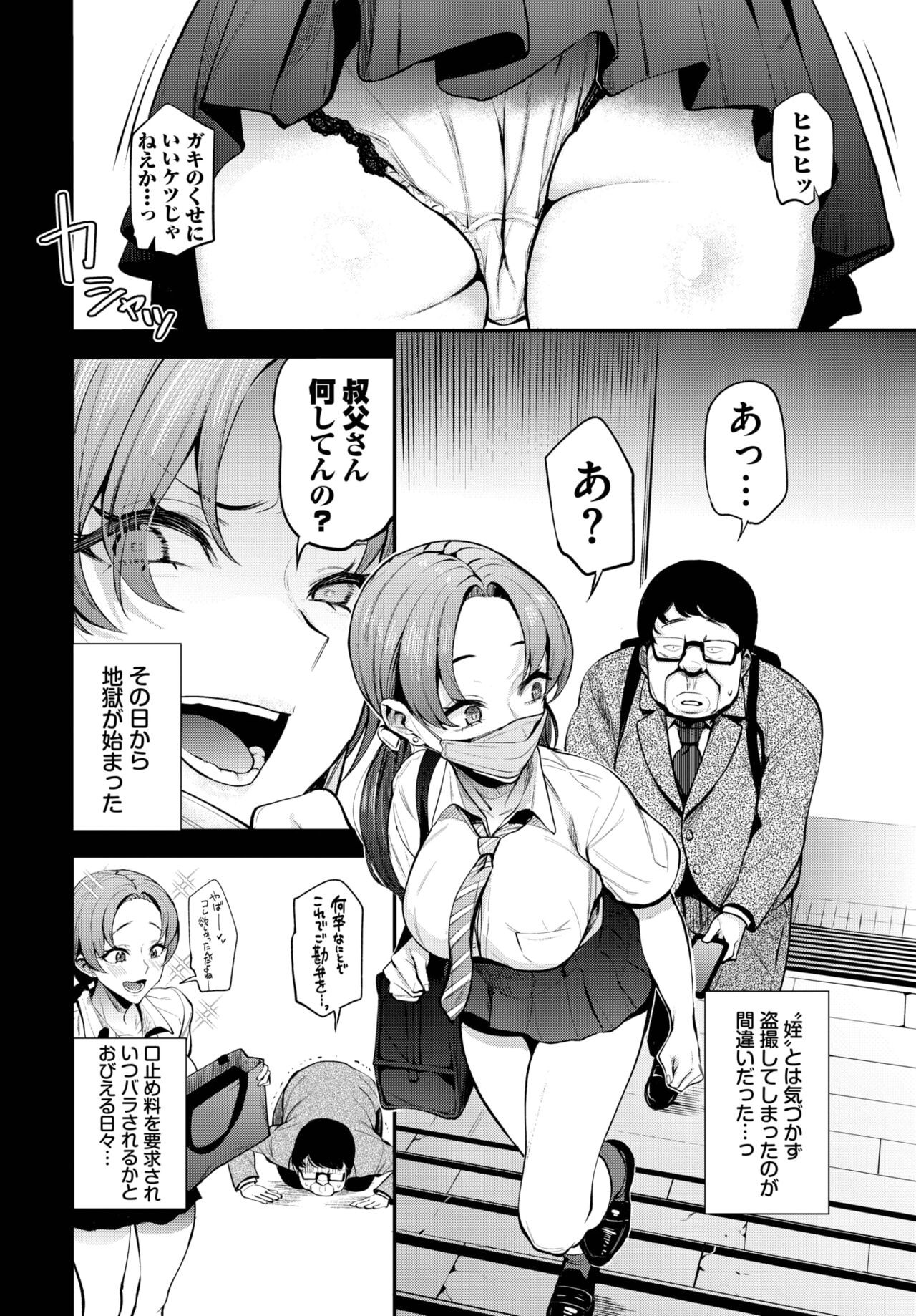 Page 179