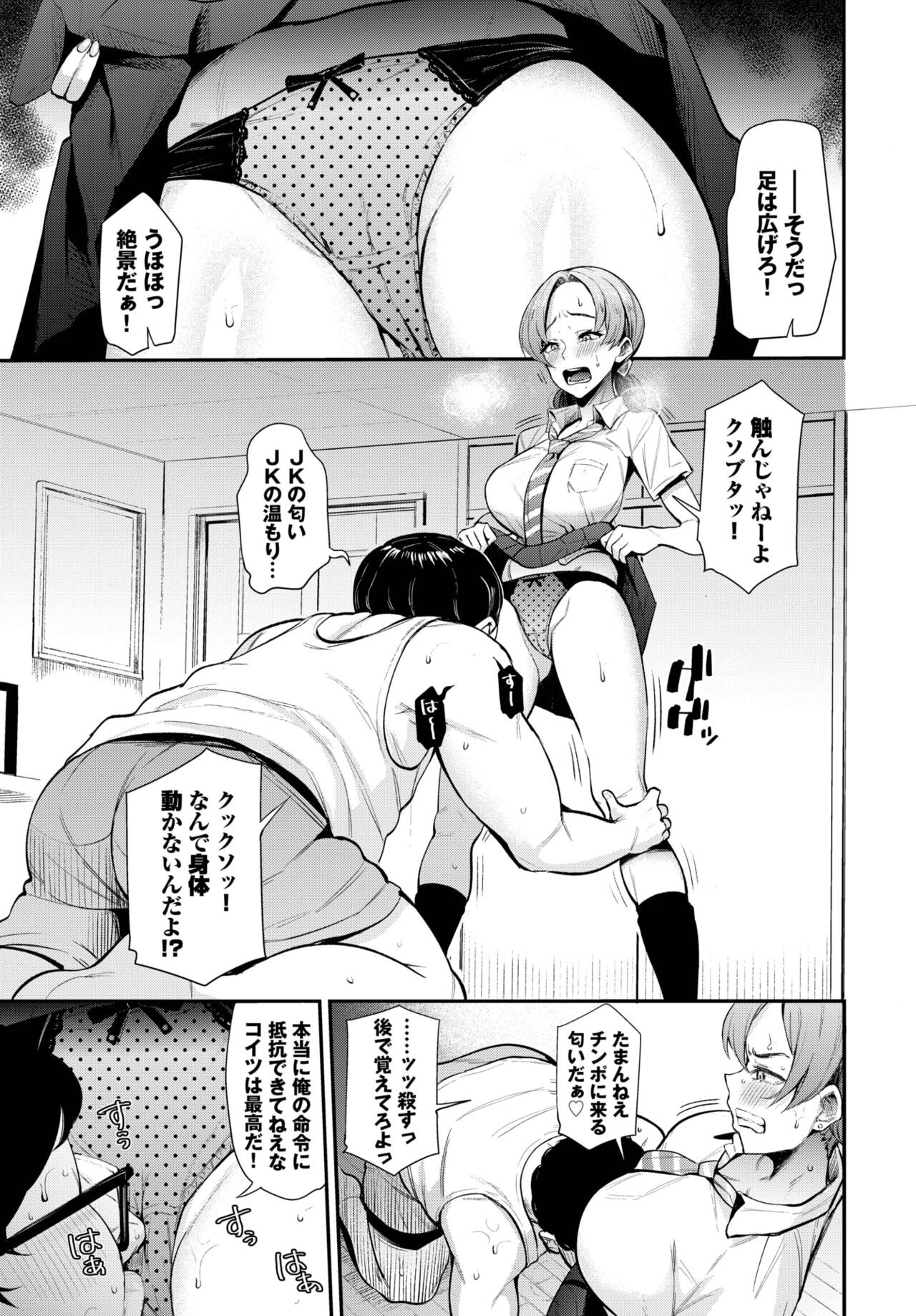Page 182