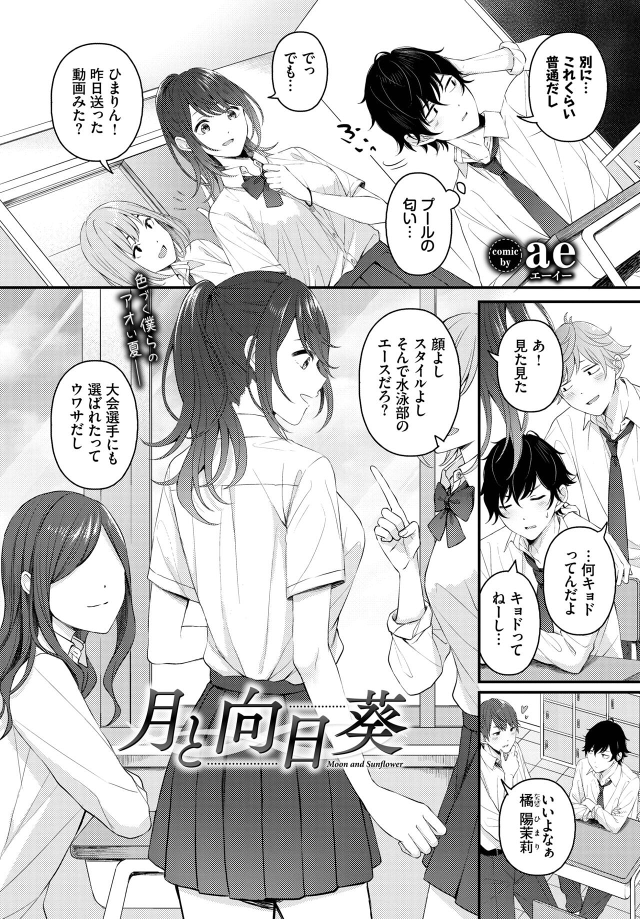 Page 199