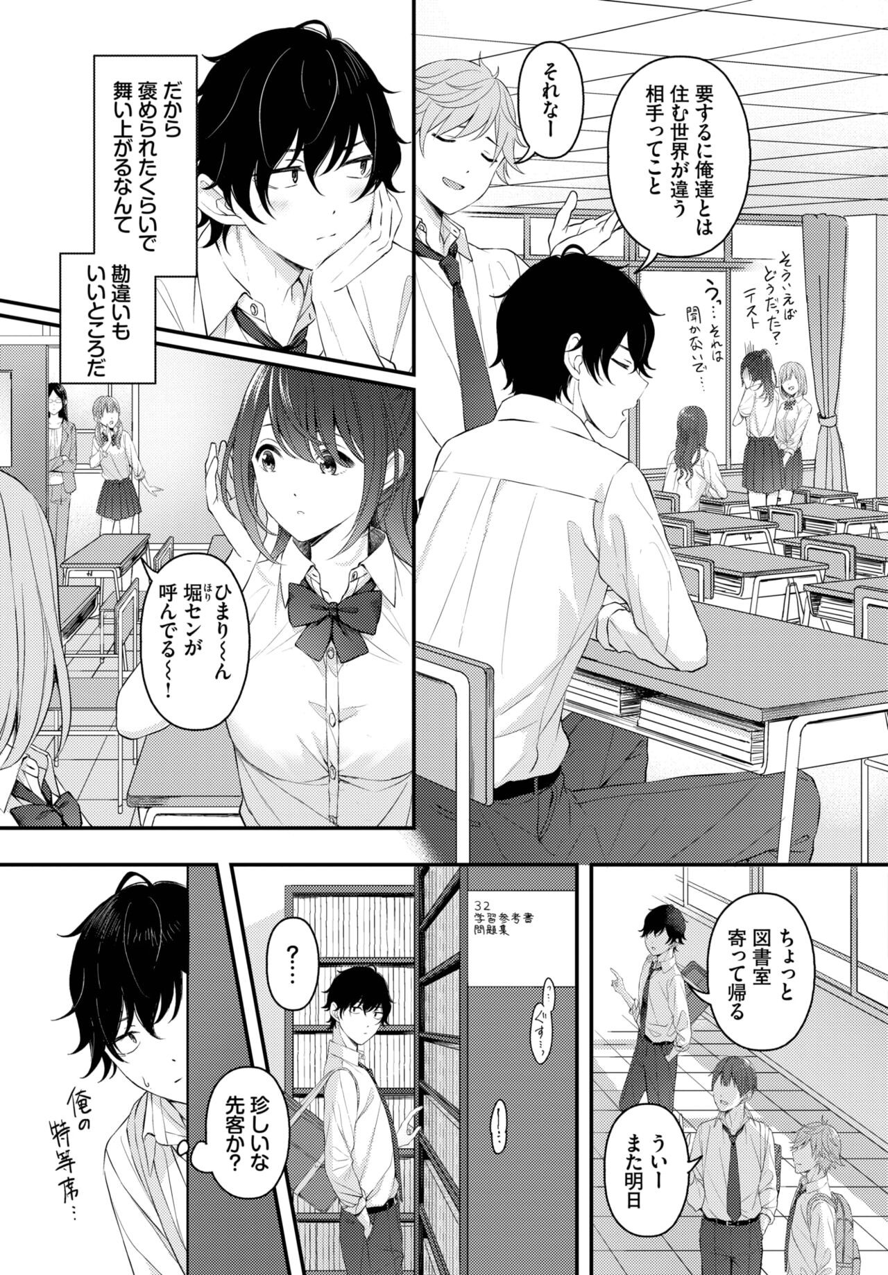 Page 200