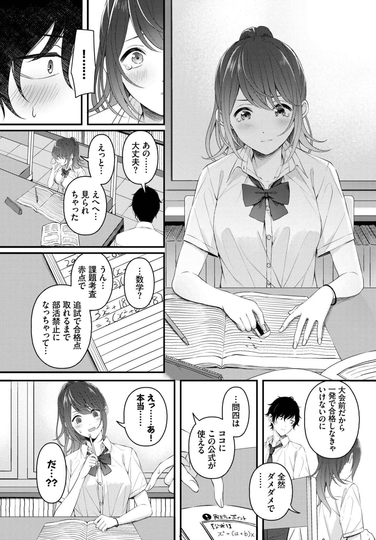 Page 201