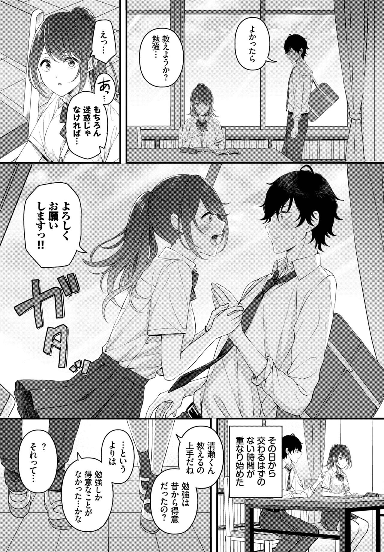 Page 202
