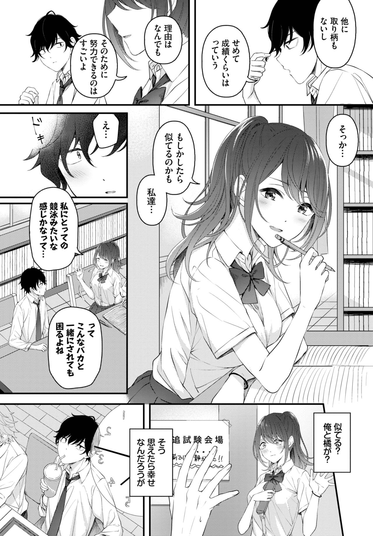 Page 203
