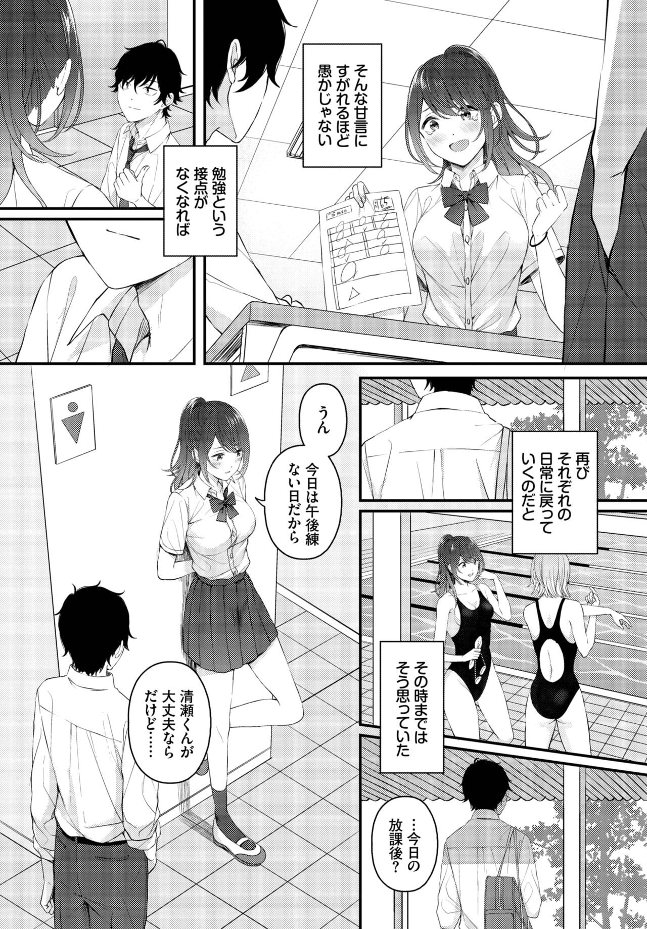 Page 204