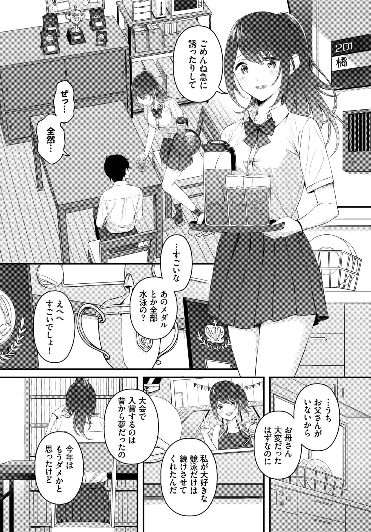 Page 205