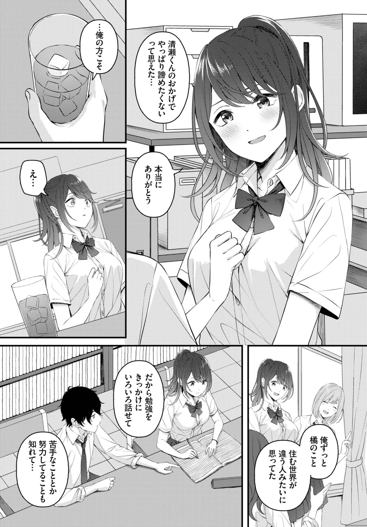 Page 206