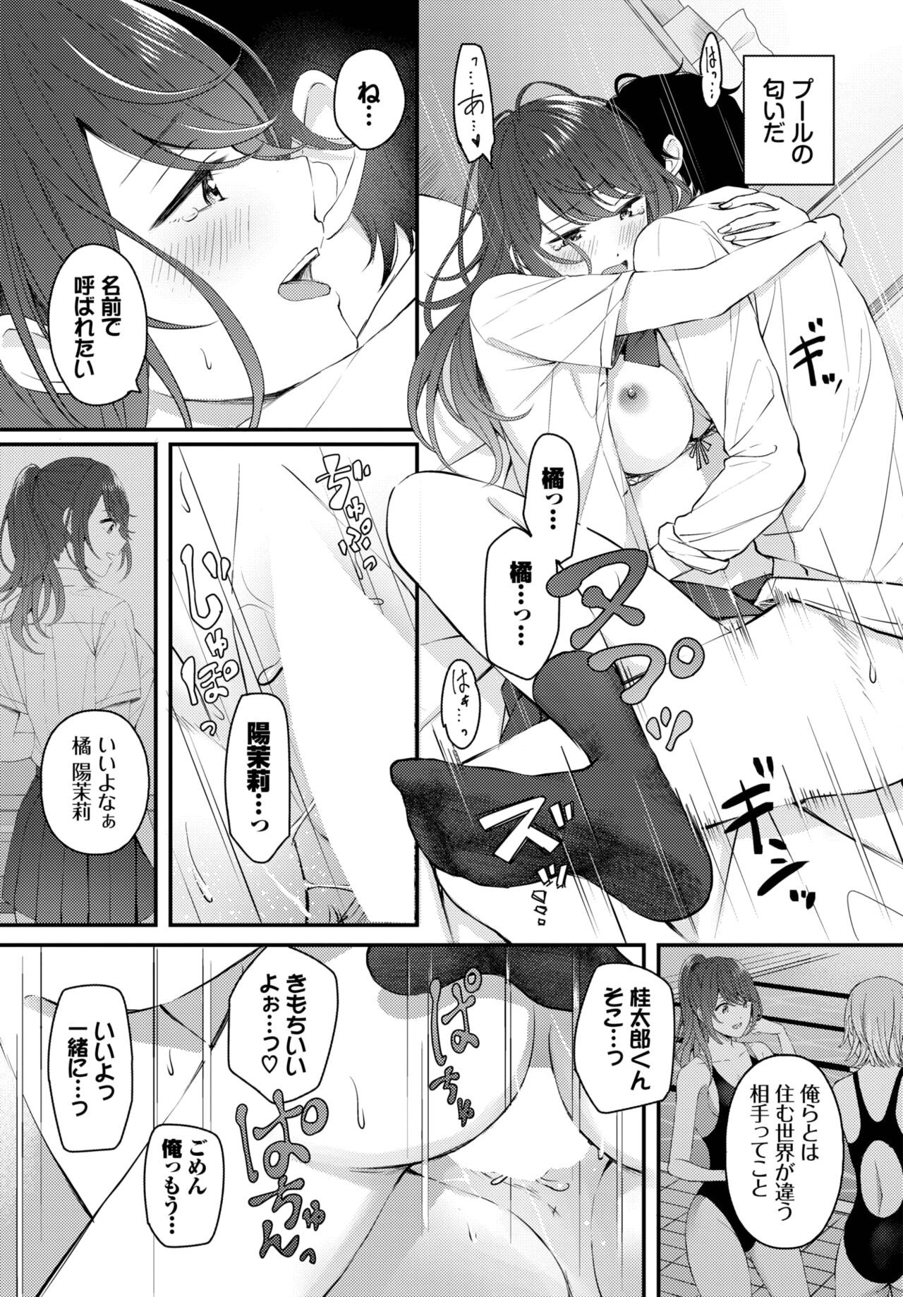 Page 214