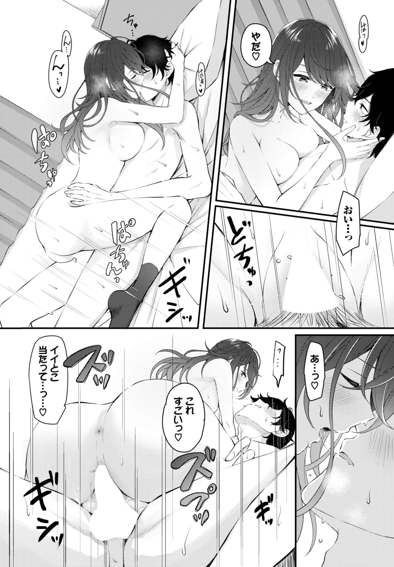 Page 217