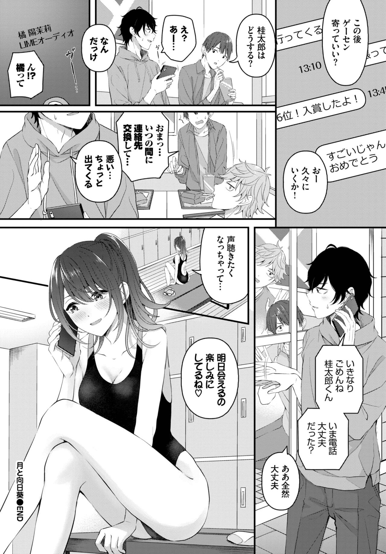 Page 219
