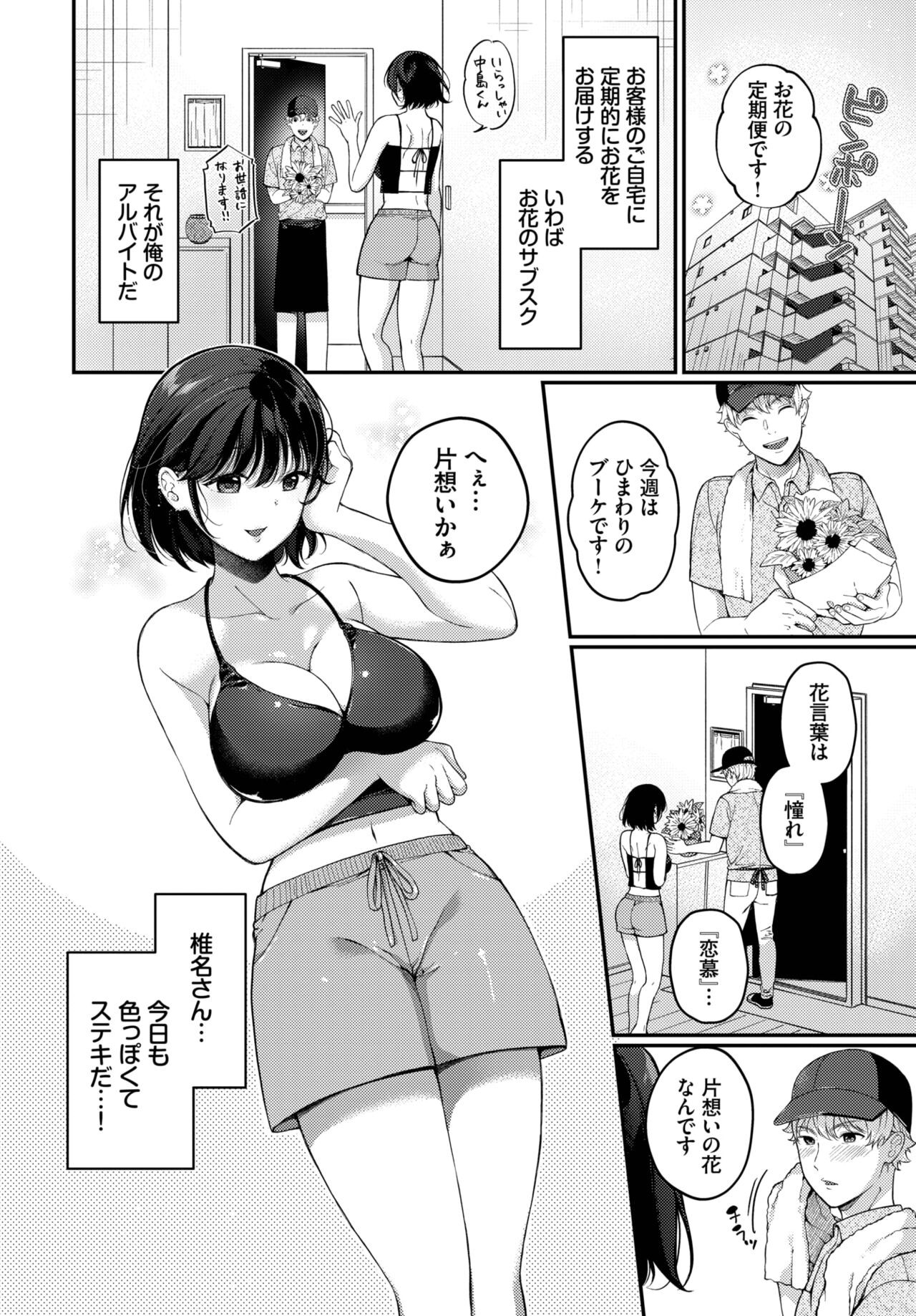 Page 221