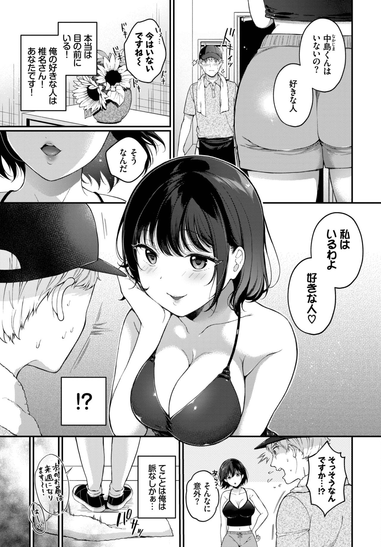 Page 222
