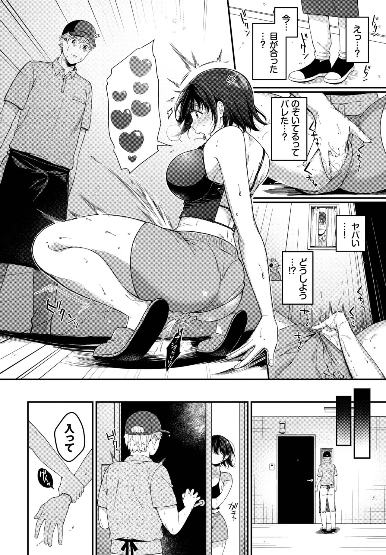 Page 225