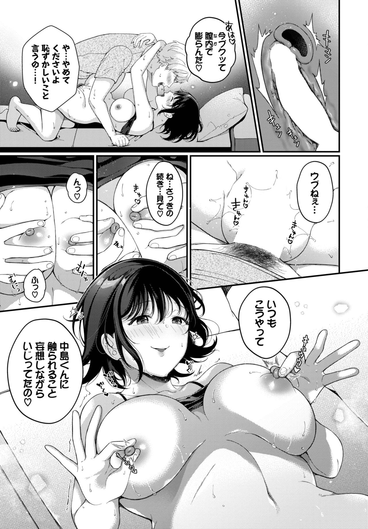 Page 234