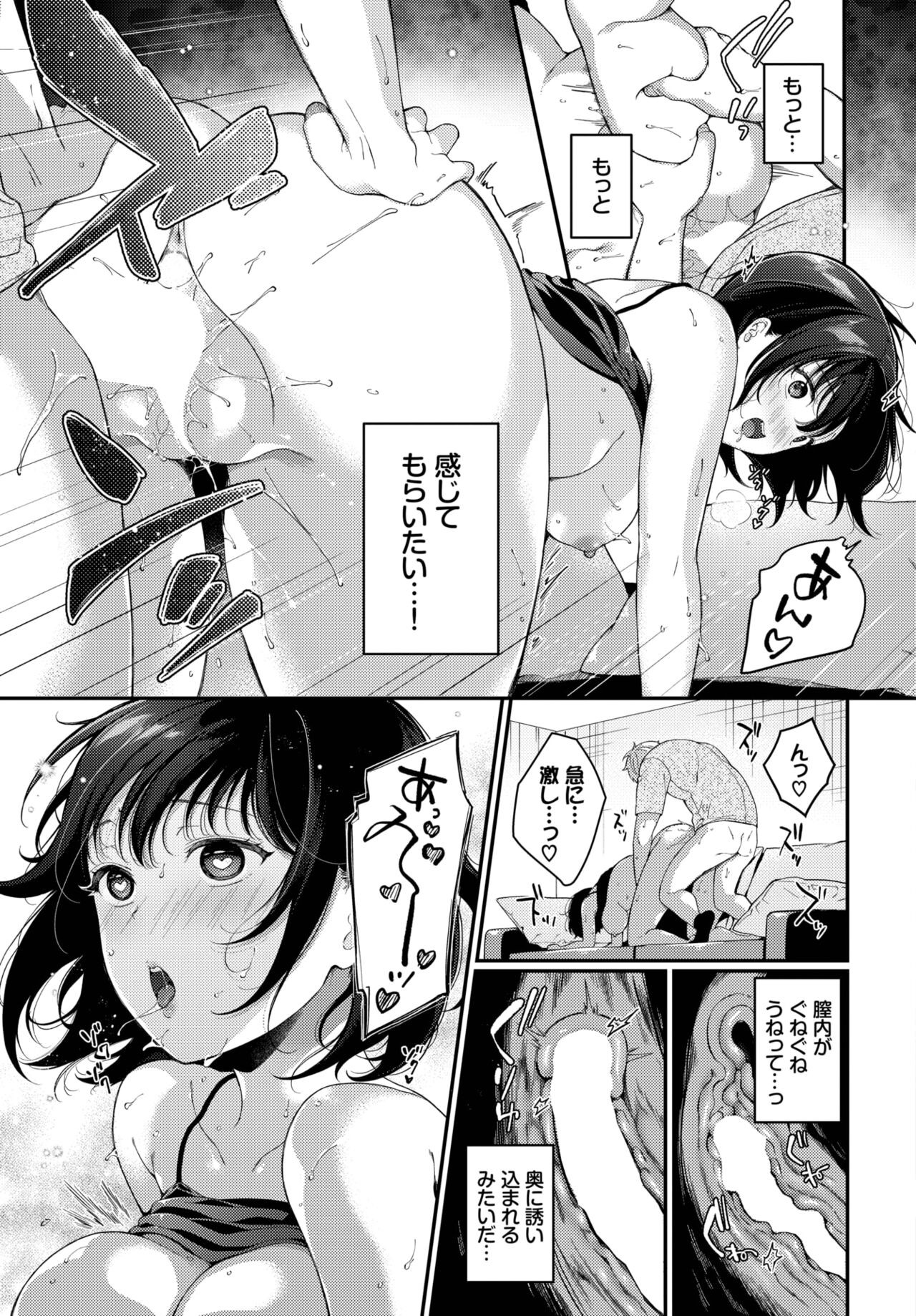 Page 236
