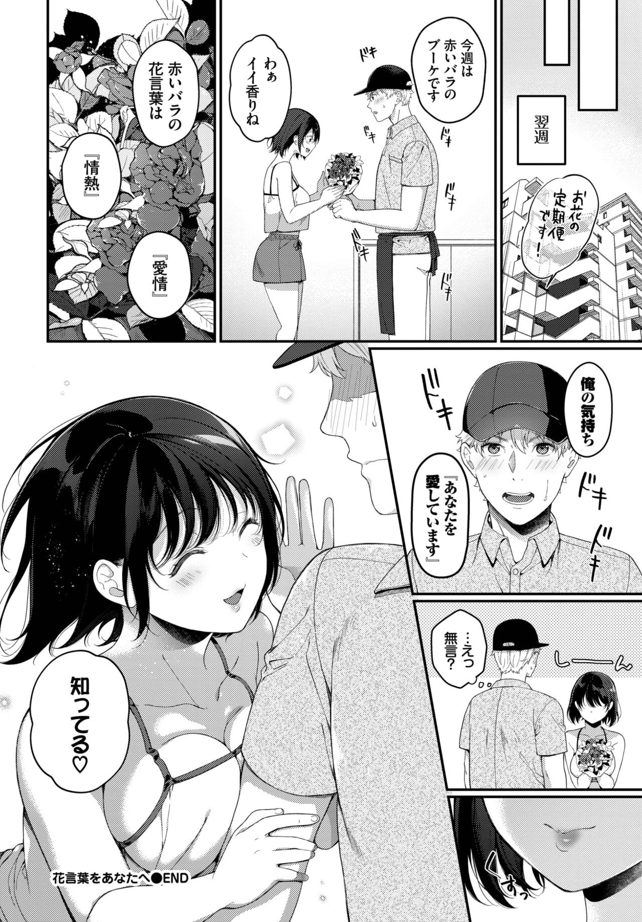 Page 239