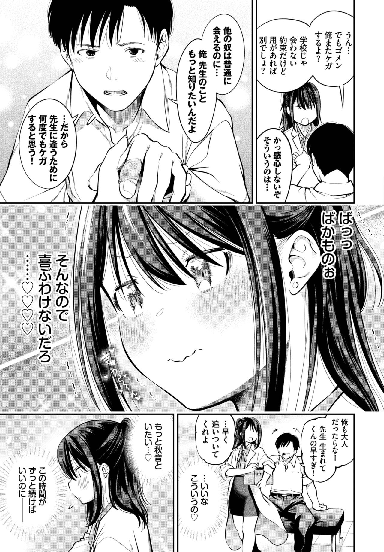 Page 242