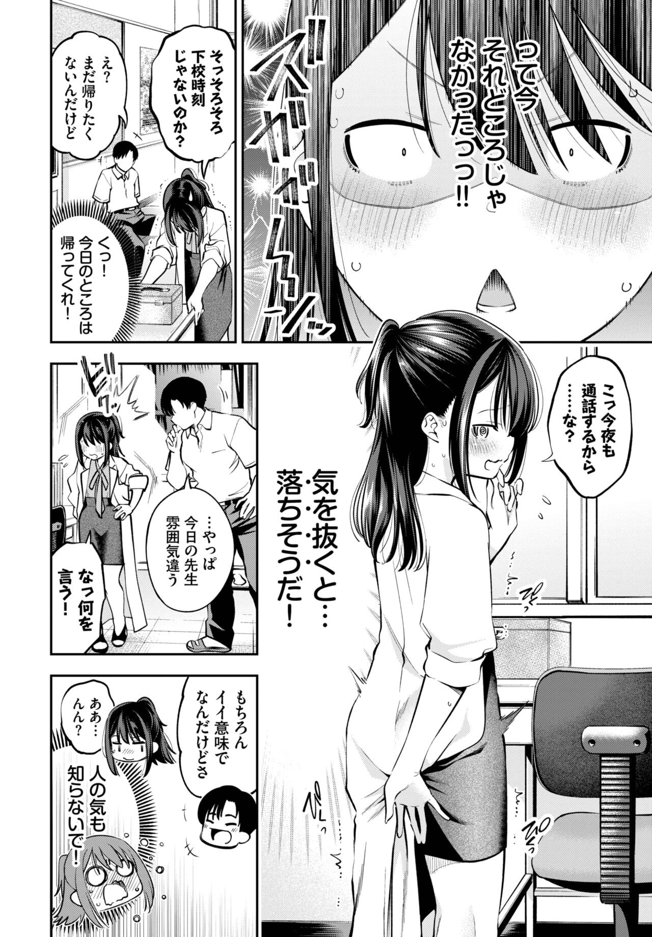 Page 243