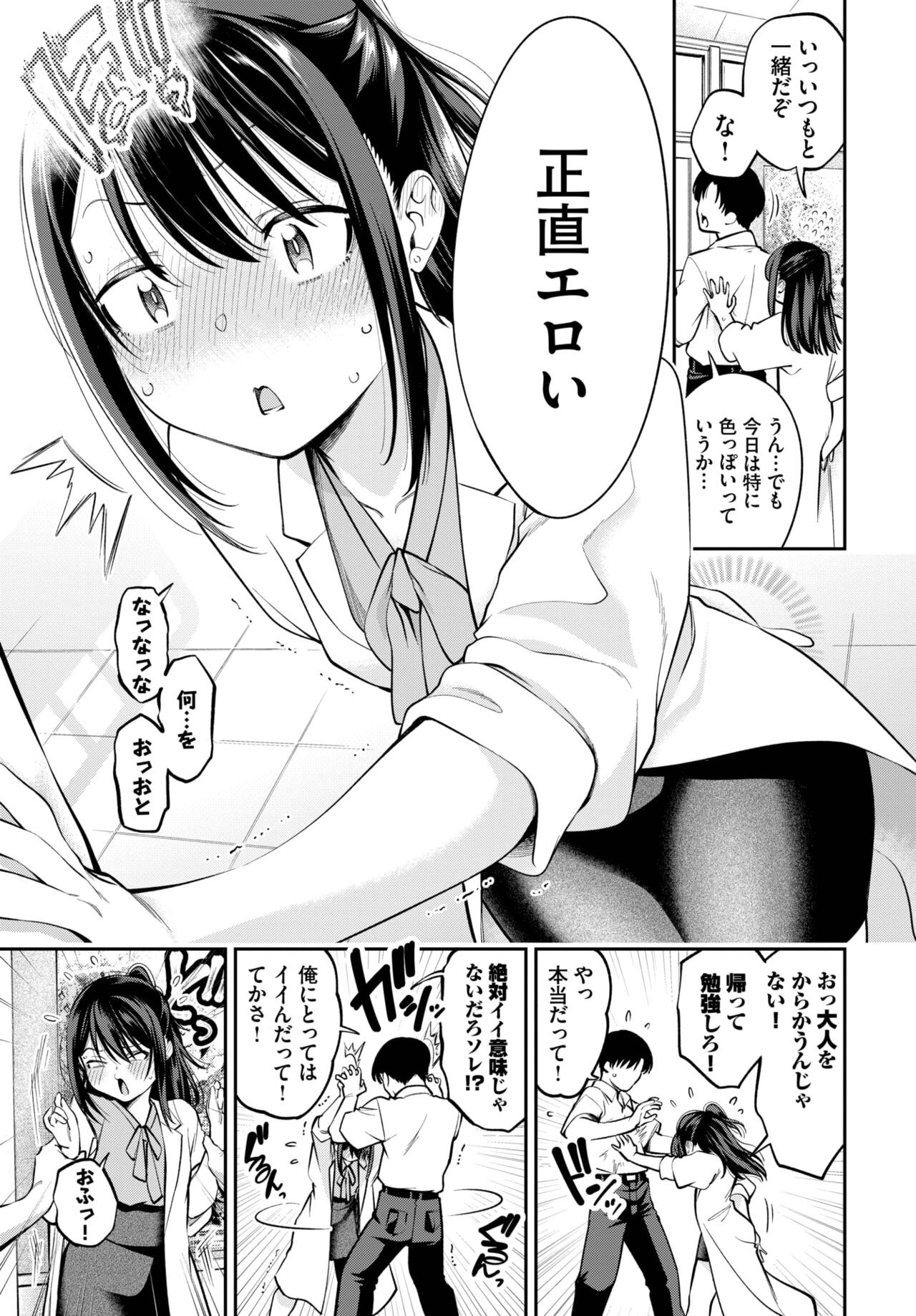 Page 244