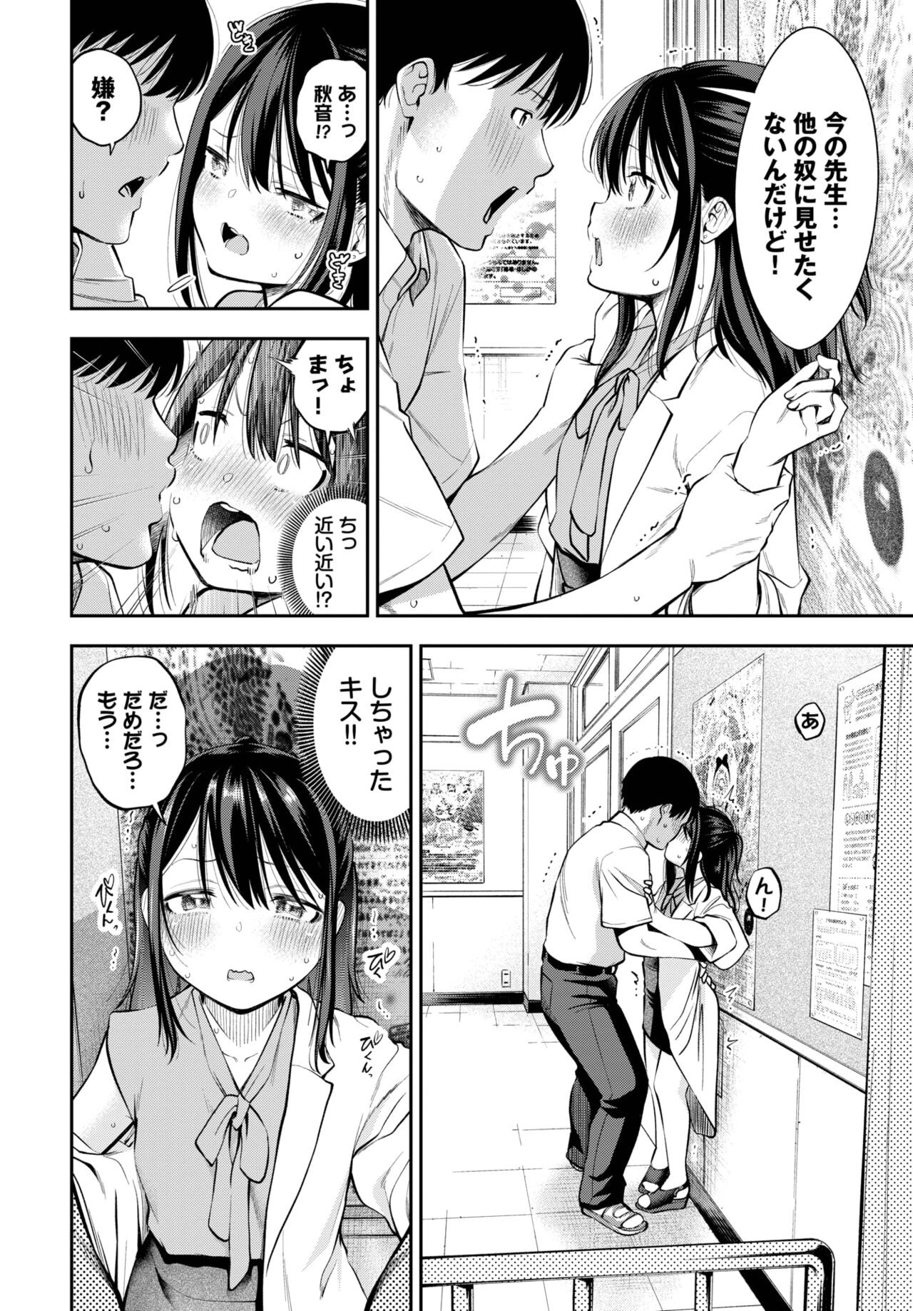 Page 245