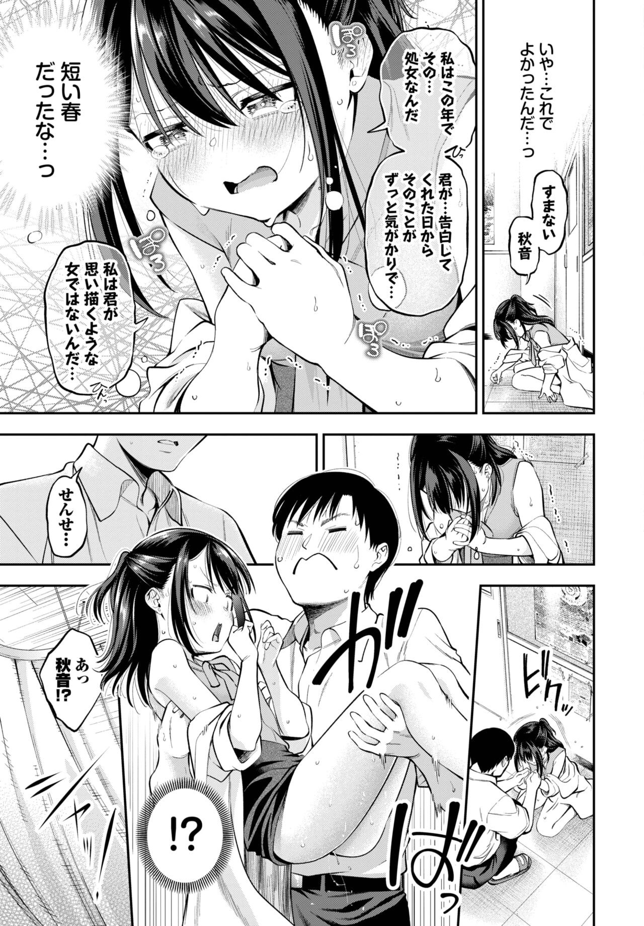 Page 250