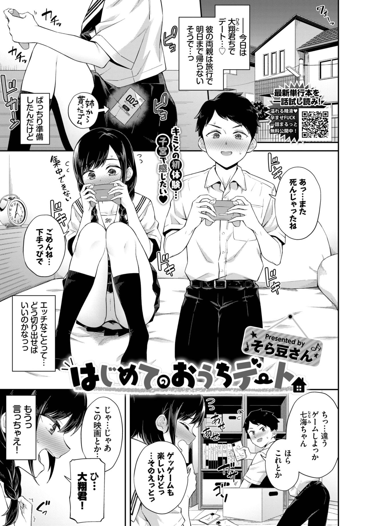 Page 264