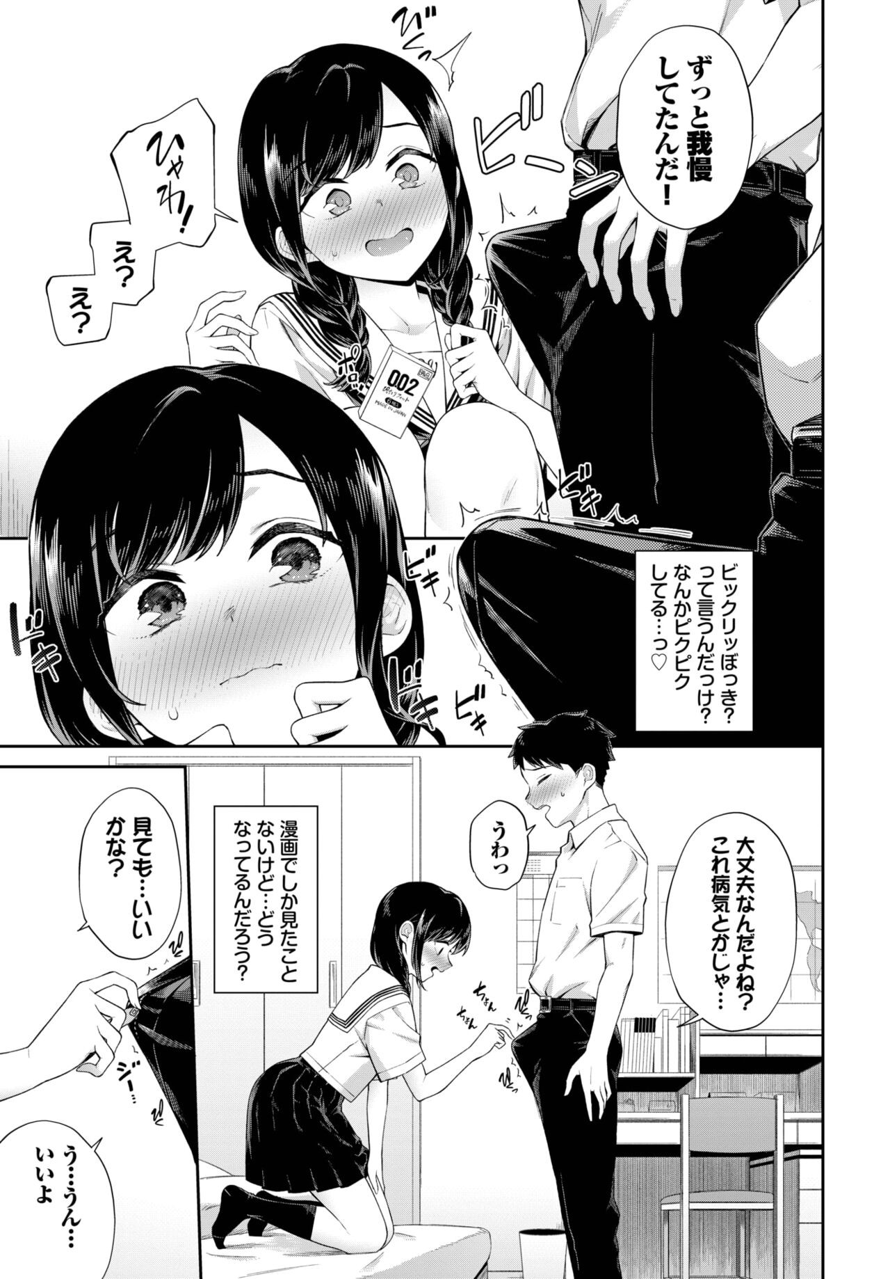 Page 266
