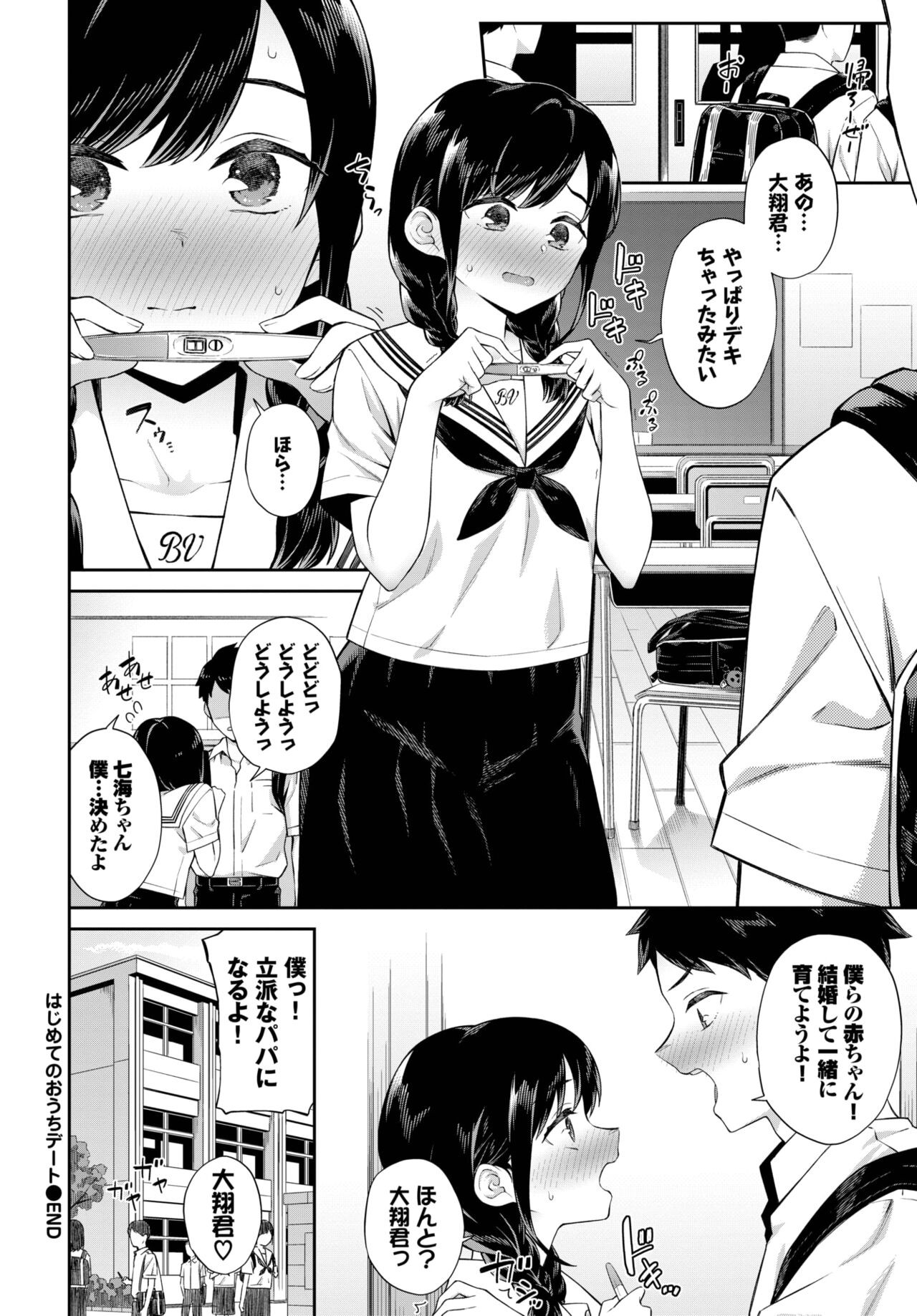 Page 287
