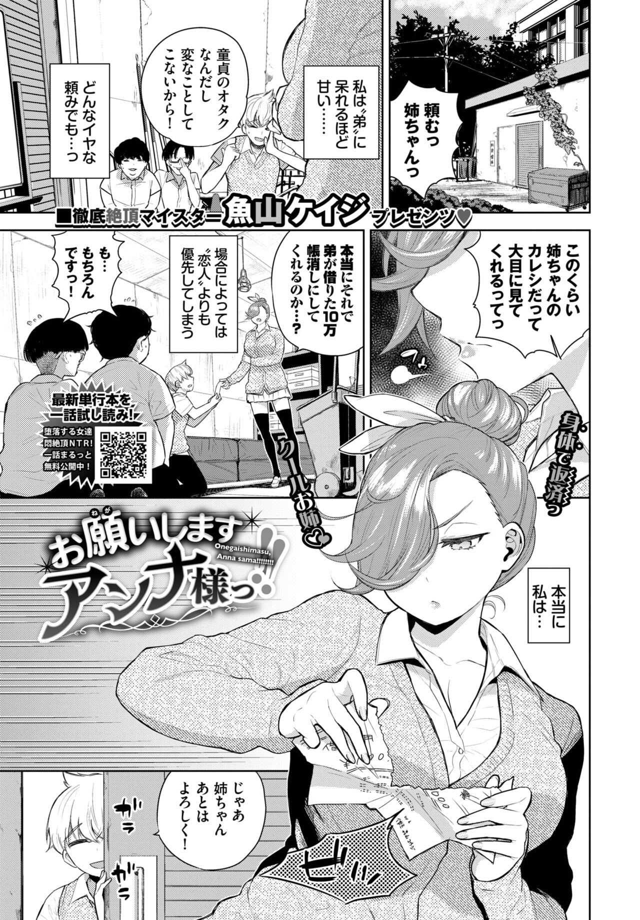 Page 288