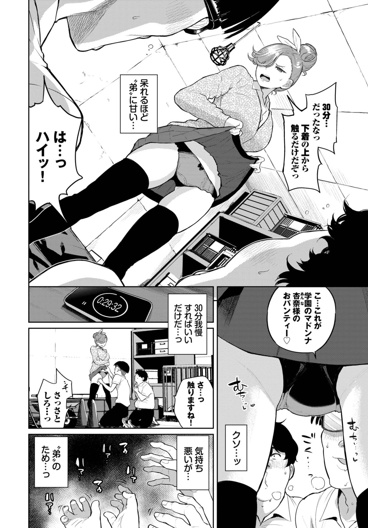 Page 289