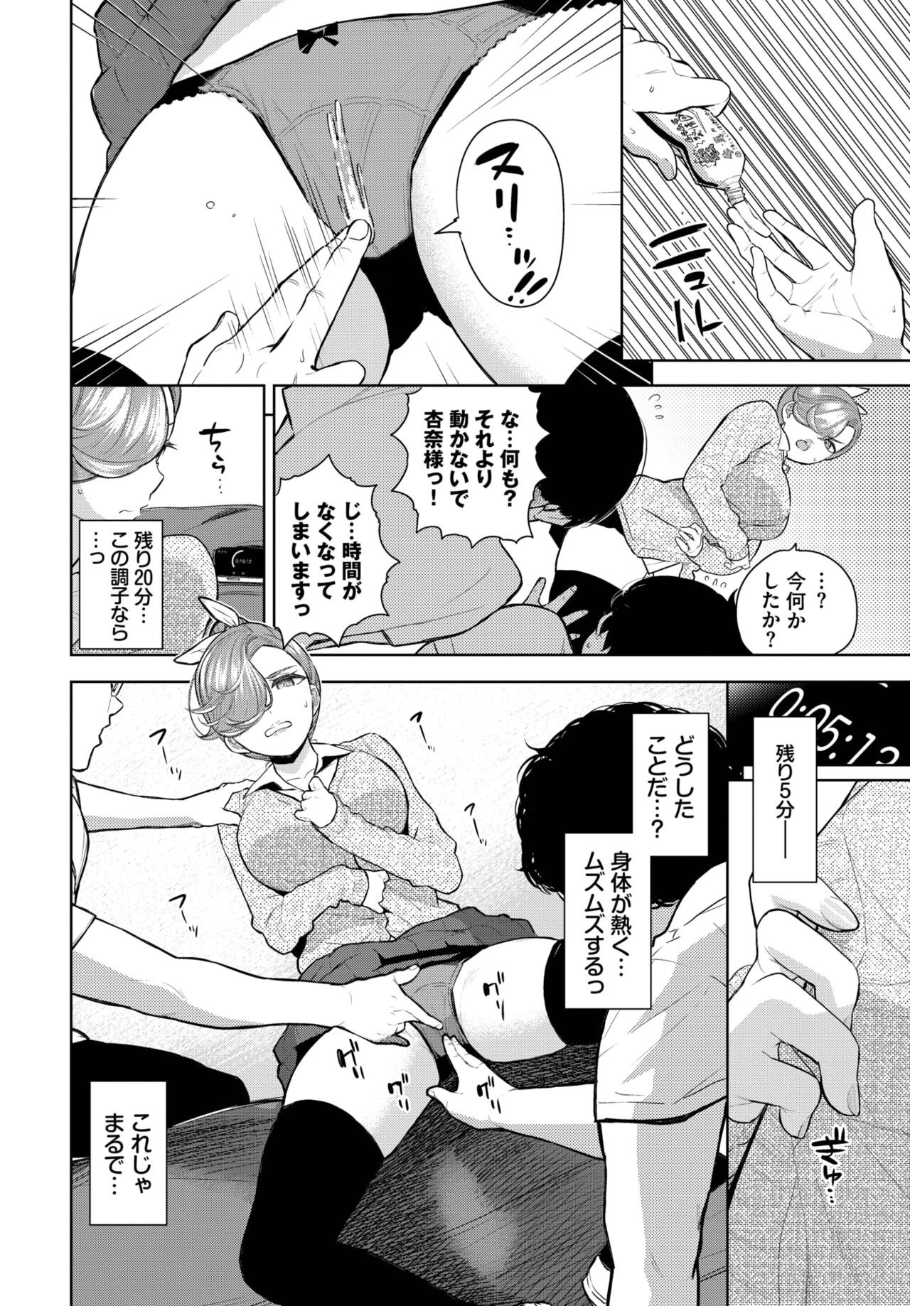 Page 291