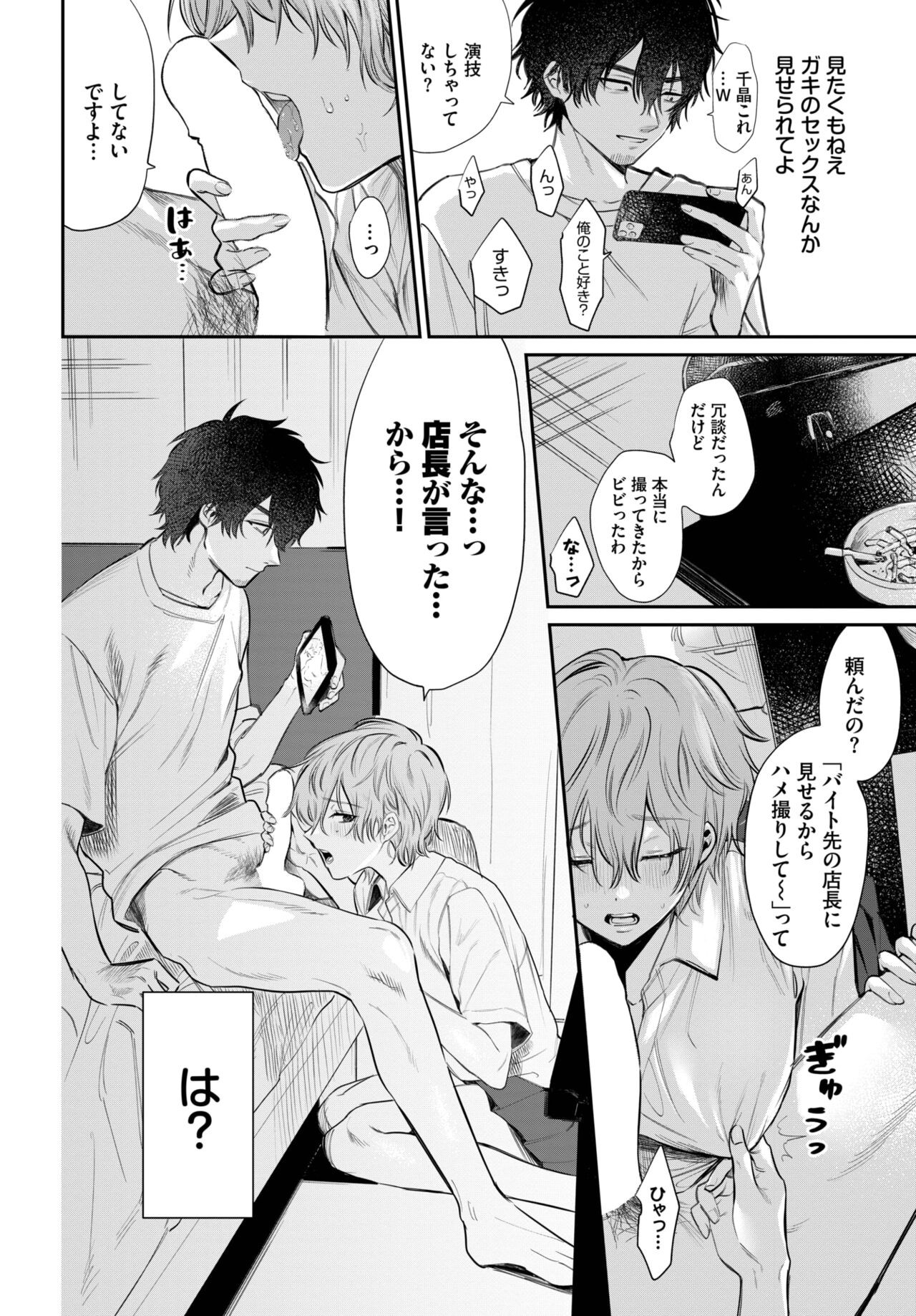 Page 309
