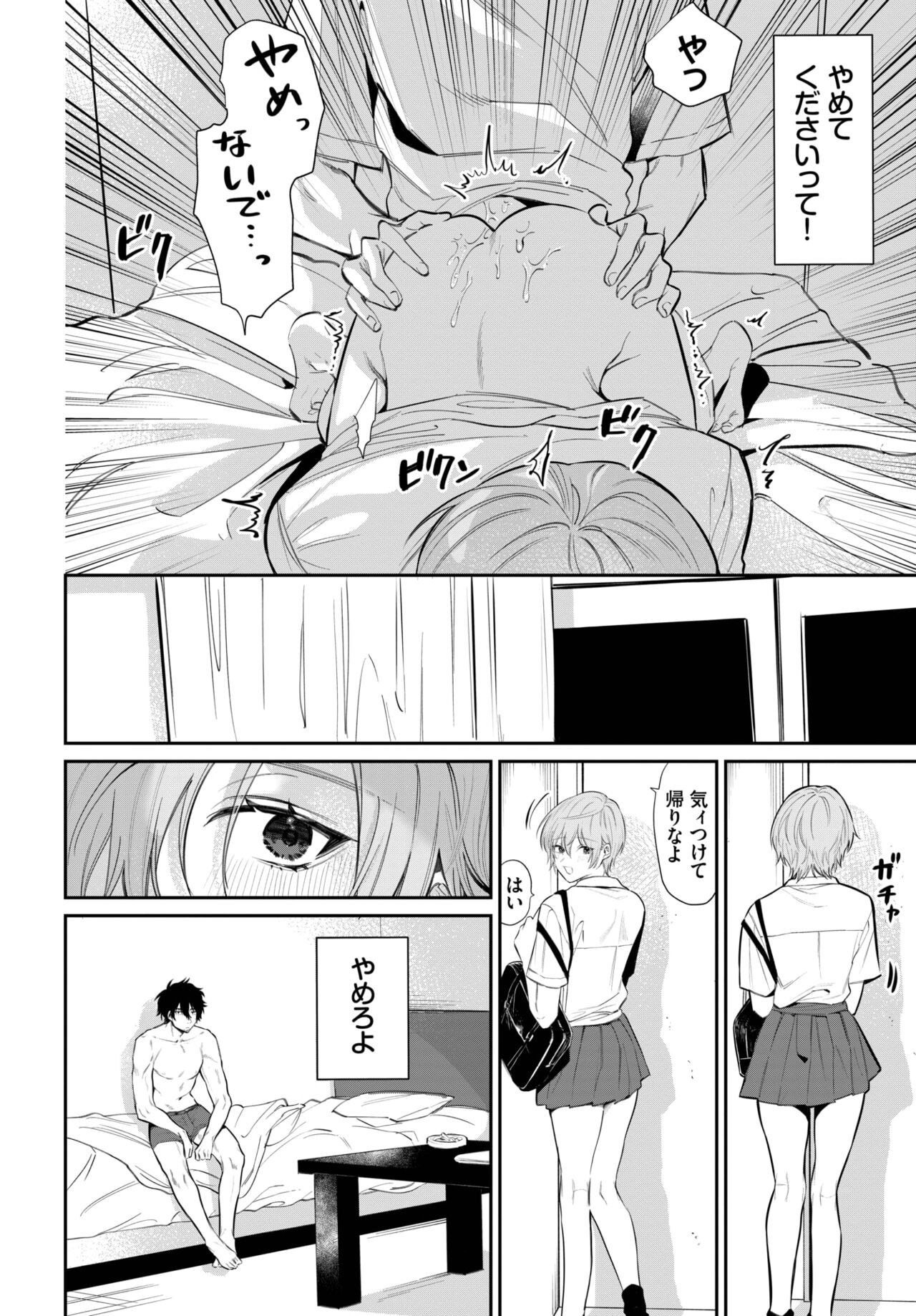 Page 313