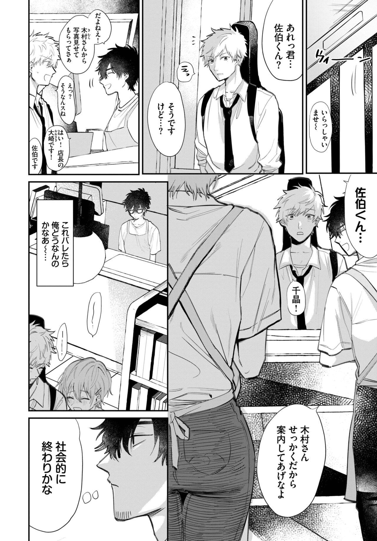 Page 315