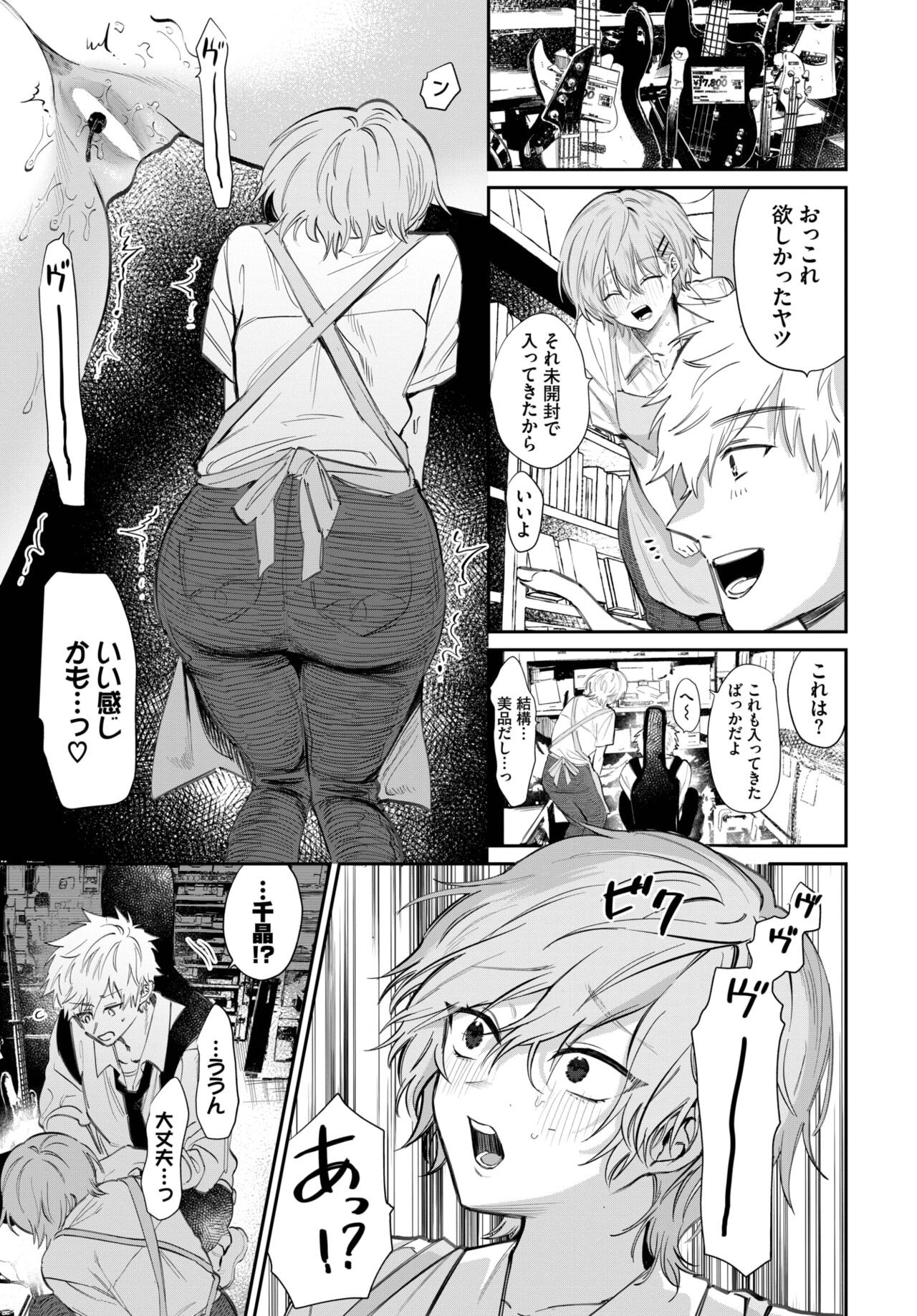 Page 316