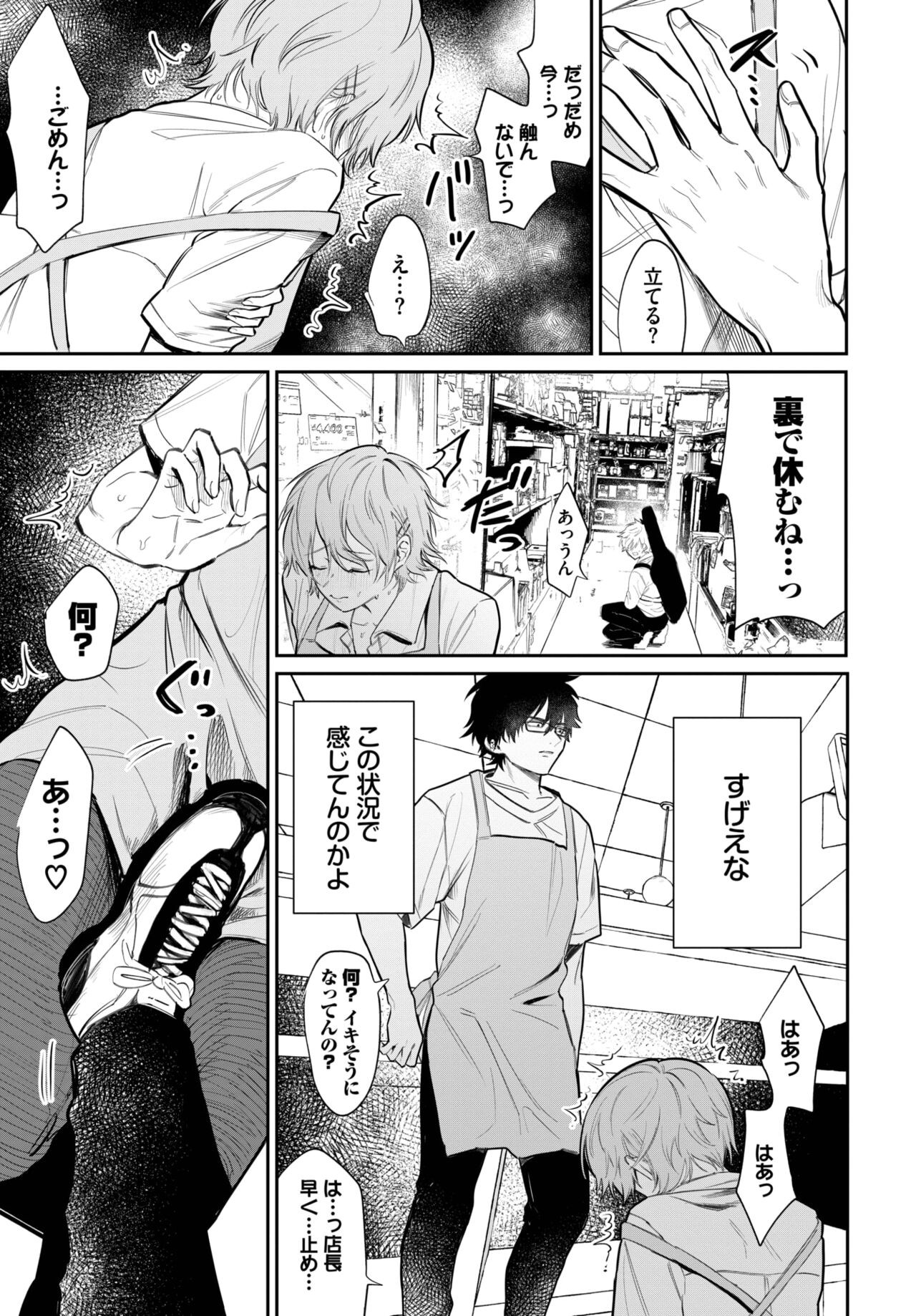 Page 318