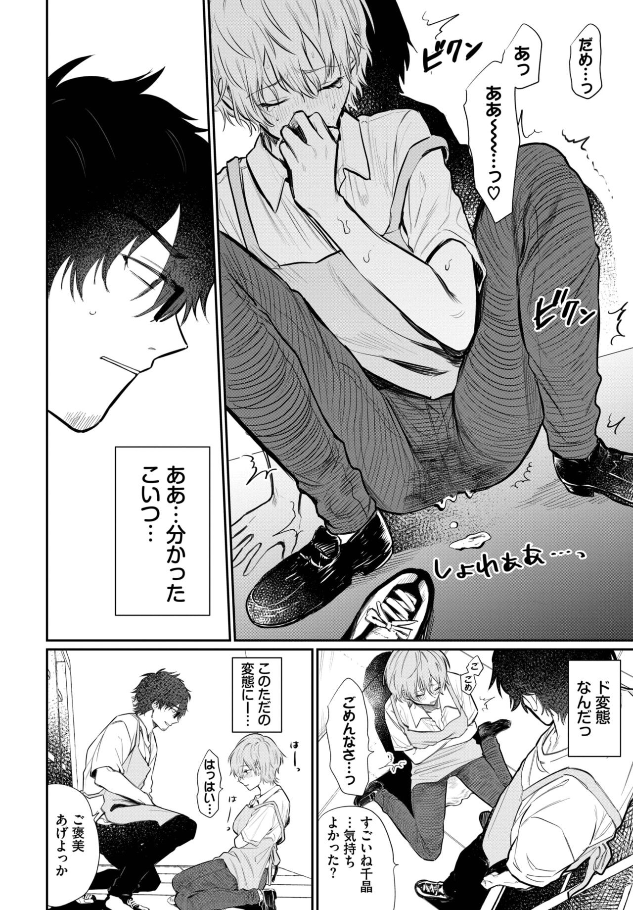 Page 319