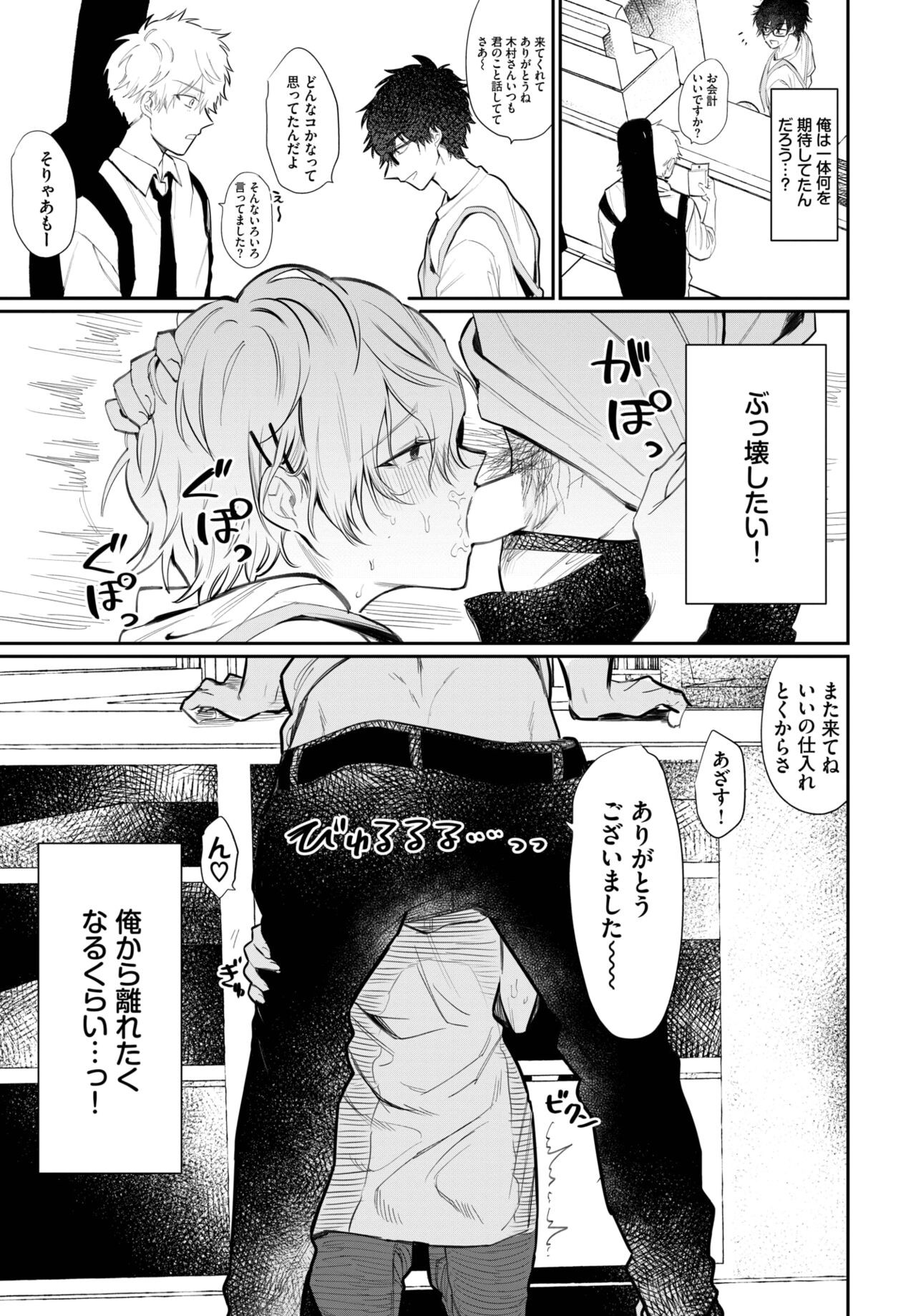 Page 320